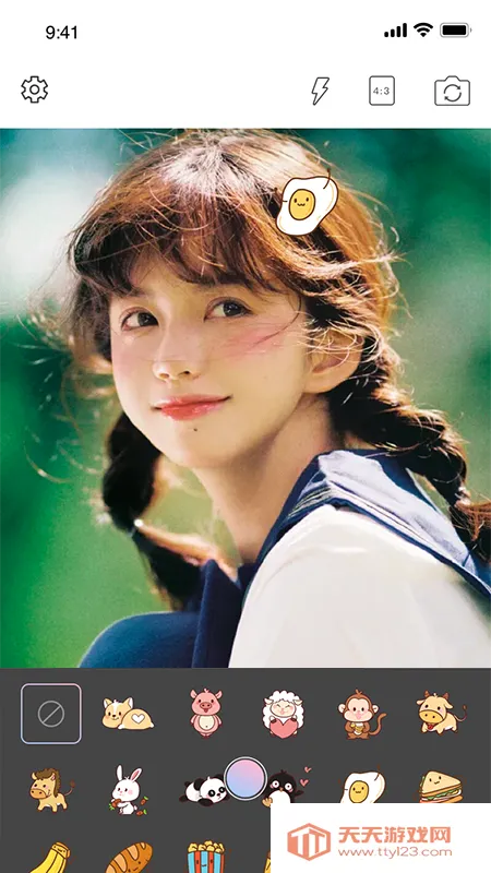 百变艺术相机(拍照修图软件)v1.0 安卓版截图2