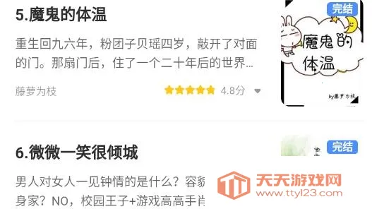 ��ͤС˵(С˵�Ķ�����)