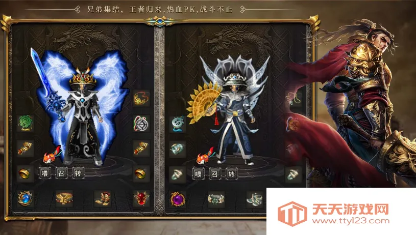 龙城内功(传奇对抗游戏)v4.4.8 官方正版截图1