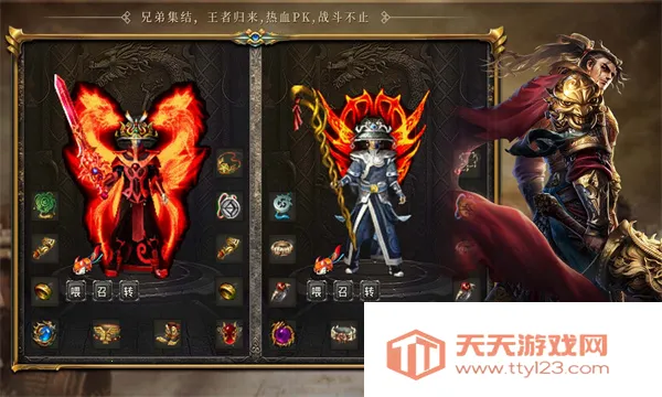 龙城内功(传奇对抗游戏)v4.4.8 官方正版截图0