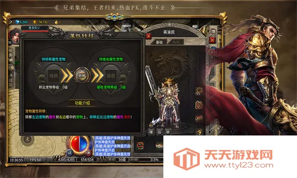 龙城内功(传奇对抗游戏) 龙城内功(传奇对抗游戏)