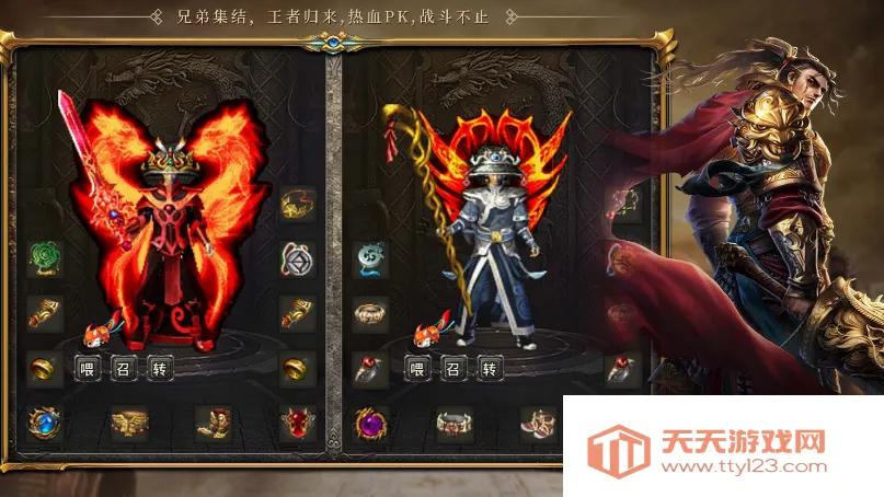 龙城内功(传奇对抗游戏)v4.4.8 官方正版截图4