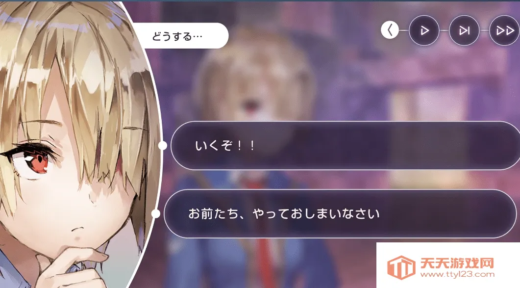 绯染天空繁中2025官方正版v5.0.1 免费版截图1