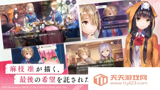 绯染天空繁中2025官方正版v5.0.1 免费版截图2