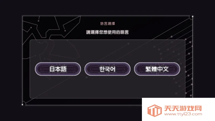 绯染天空繁中2025官方正版 绯染天空繁中2025官方正版