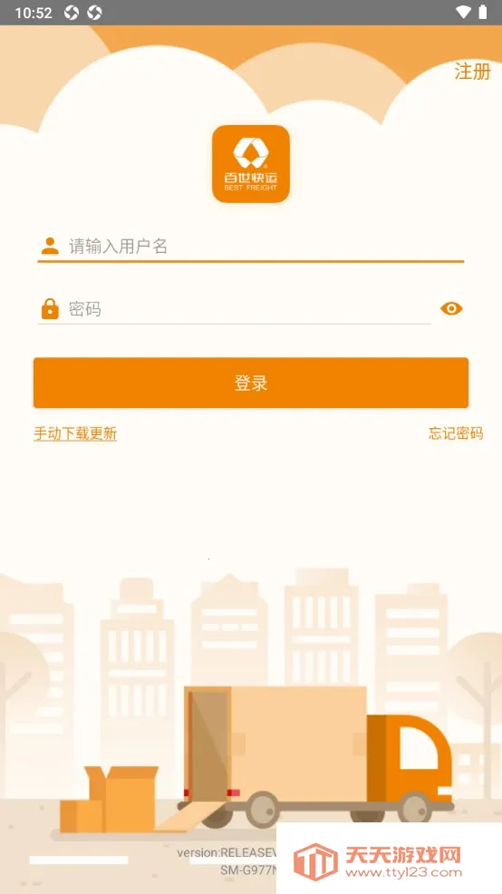 ��������2025���ذ�װ