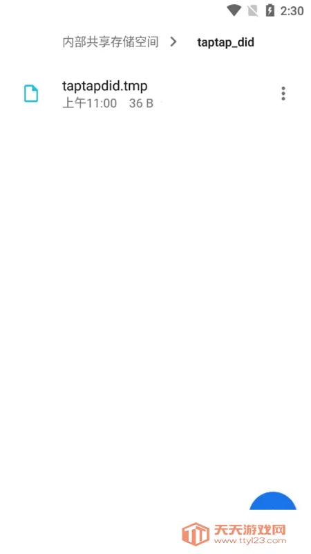 �ʸ��ļ�(�ļ�����Ӧ��)