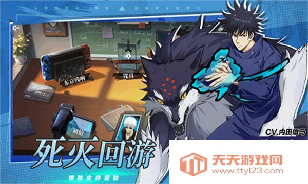 零界战线咒力全开(咒力全开卡牌游戏)v1.0.1 手机版截图1