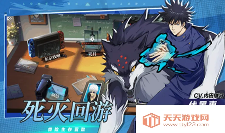 零界战线咒力全开(咒力全开卡牌游戏)v1.0.1 手机版截图2