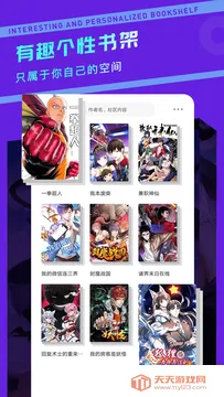 ������վ2025�ٷ�����v2.3.4 ��׿���ͼ2