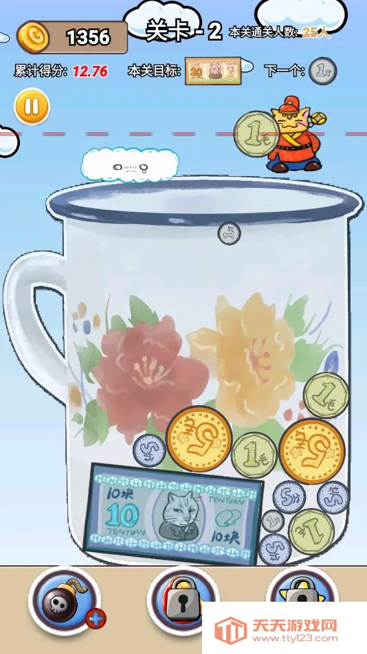 合成金元宝2025官方正版v1.1 手机版截图2