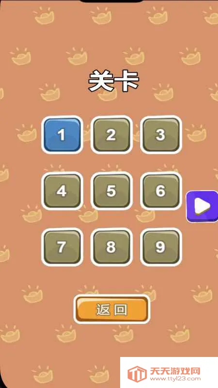 合成金元宝2025官方正版 合成金元宝2025官方正版