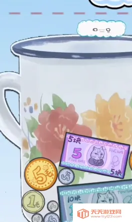 合成金元宝2025官方正版 合成金元宝2025官方正版