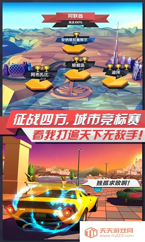 ����ɳ�����(����������Ϸ)v3.4 ��Ѱ��ͼ3