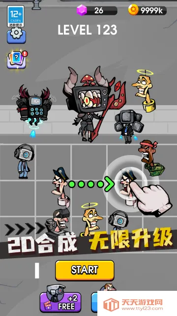 ս������Ͱ��2025�ٷ����°汾v1.0.1 ��׿���ͼ2