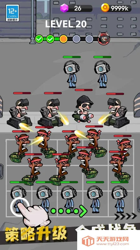 ս������Ͱ��2025�ٷ����°汾v1.0.1 ��׿���ͼ1