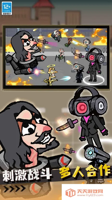 ս������Ͱ��2025�ٷ����°汾v1.0.1 ��׿���ͼ0