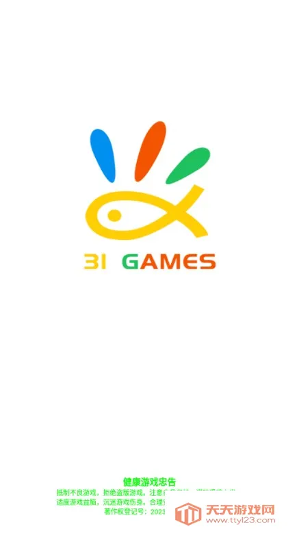 ս������Ͱ��2025�ٷ����°汾