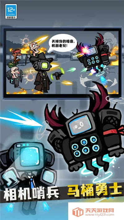 ս������Ͱ��2025�ٷ����°汾v1.0.1 ��׿���ͼ4