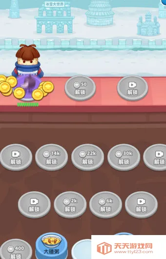 ������С����2025�ٷ����°汾v1.0 �ٷ������ͼ3