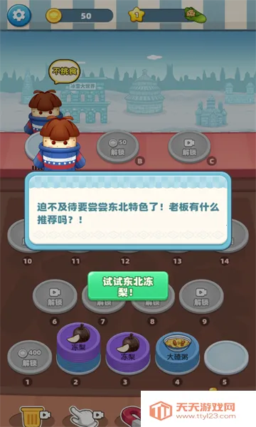 ������С����2025�ٷ����°汾v1.0 �ٷ������ͼ1