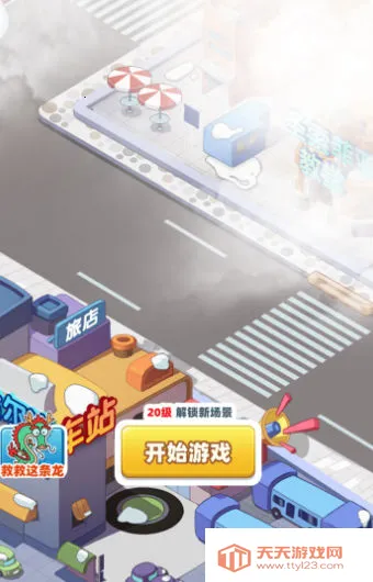 ������С����2025�ٷ����°汾v1.0 �ٷ������ͼ2