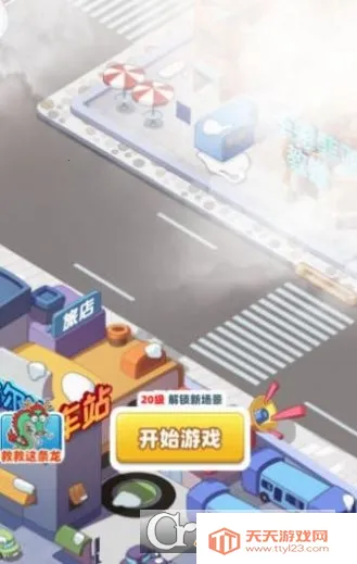 ������С����2025�ٷ����°汾v1.0 �ٷ������ͼ0