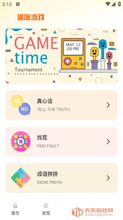 ������2025���ذ�װ