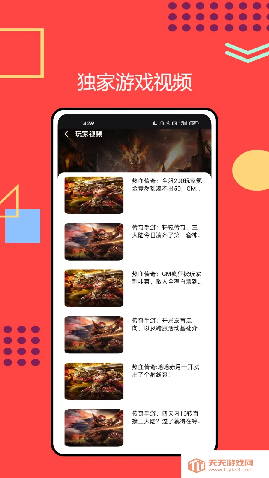 ������2025���ذ�װv1.0.1 ��Ѱ��ͼ2