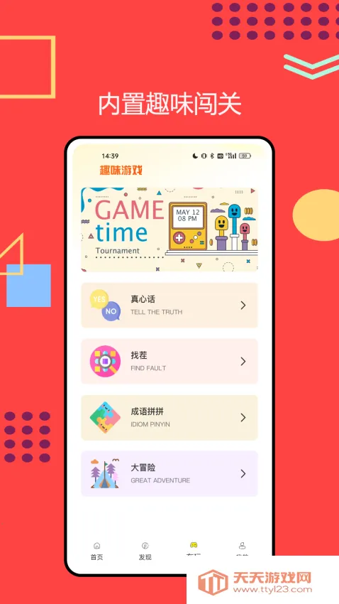 ������2025���ذ�װv1.0.1 ��Ѱ��ͼ0