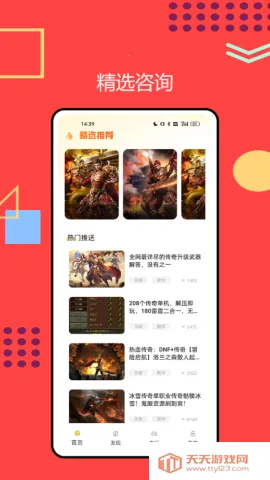 ������2025���ذ�װv1.0.1 ��Ѱ��ͼ3