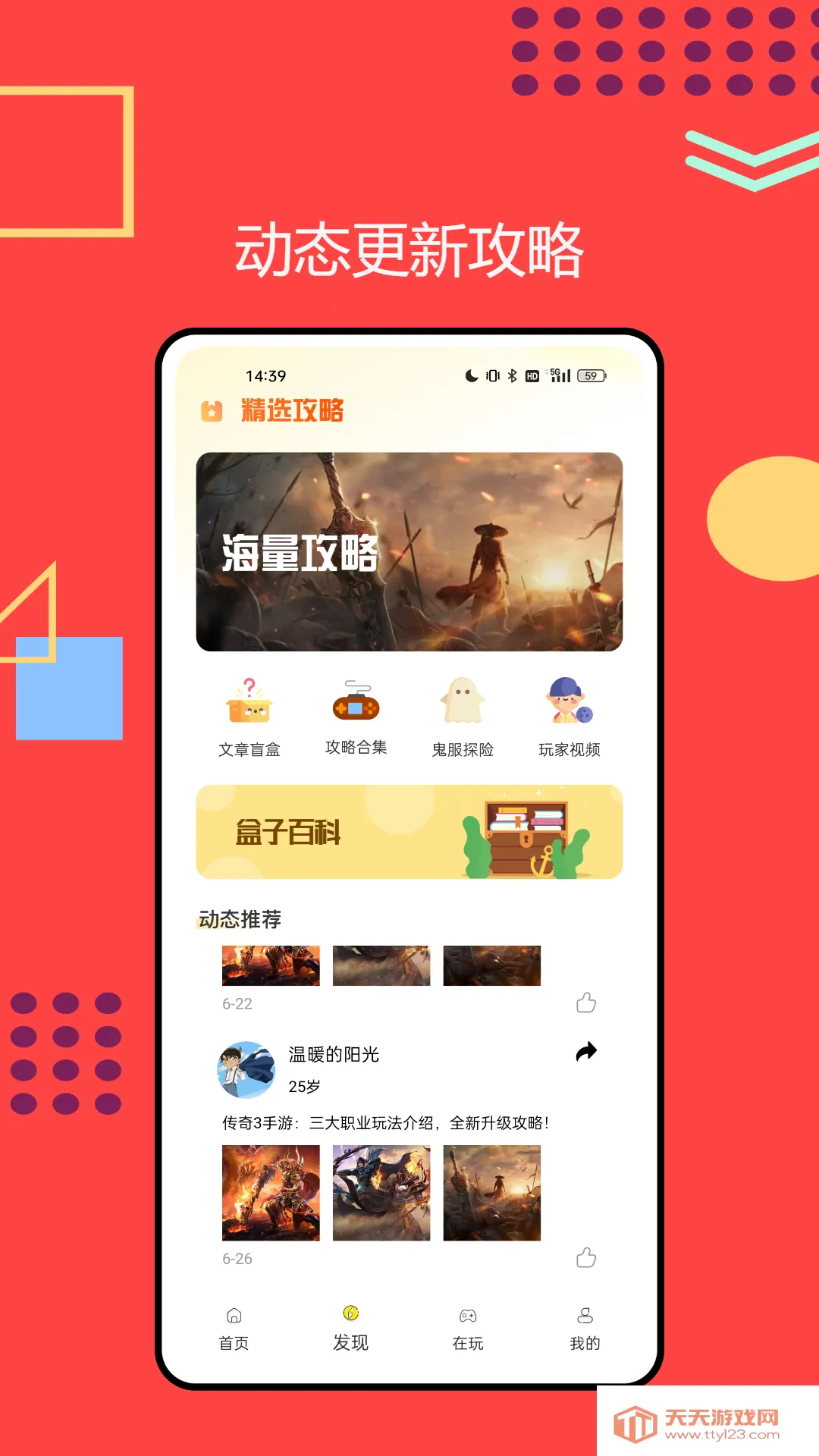 ������2025���ذ�װv1.0.1 ��Ѱ��ͼ4