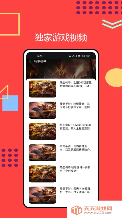 ������2025���ذ�װv1.0.1 ��Ѱ��ͼ1