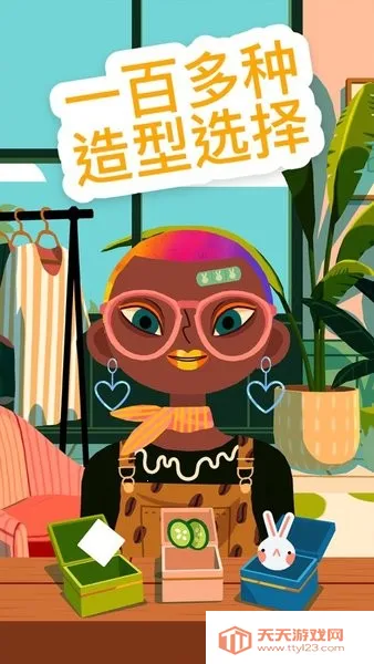 托卡美发沙龙4可化妆(美发经营游戏)v2.9 手机版截图2