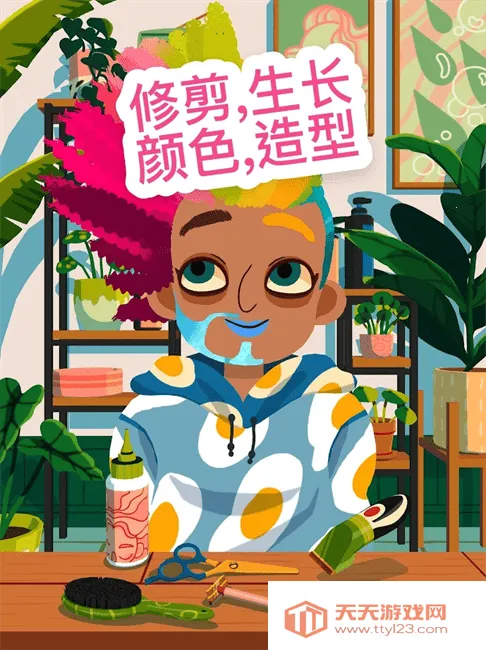 托卡美发沙龙4可化妆(美发经营游戏)v2.9 手机版截图1