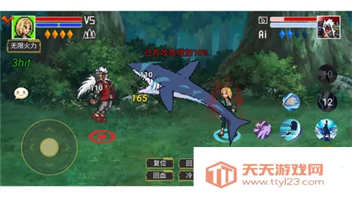 唤境像素火影(火影格斗游戏)v1.00.16 官方正版截图1