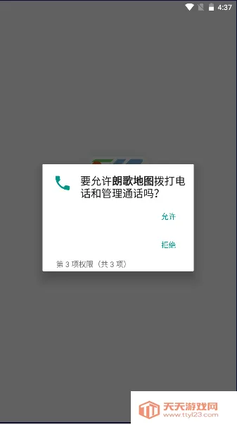 �ʸ��ͼ2025���°汾vLG_map-V1.0.0-app_android-230817180008-product �ֻ����ͼ2