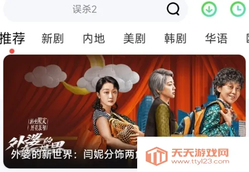 小马视频(免费追剧软件) 小马视频(免费追剧软件)