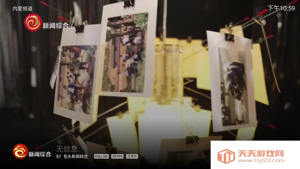 IPv6ֱ2025°汾v5.2.0 ֻͼ1