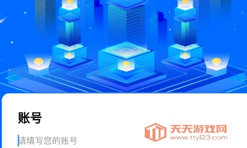 星云直聘2025官方最新版本 星云直聘2025官方最新版本