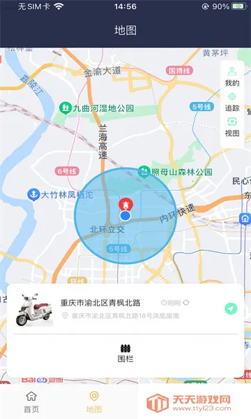 南方智行(摩托智能控制)v2.0.8 官方正版截图0