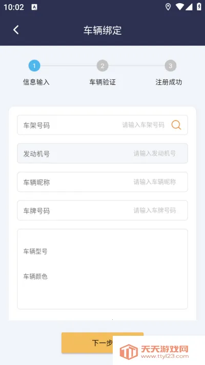 南方智行(摩托智能控制) 南方智行(摩托智能控制)