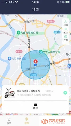 南方智行(摩托智能控制)v2.0.8 官方正版截图1