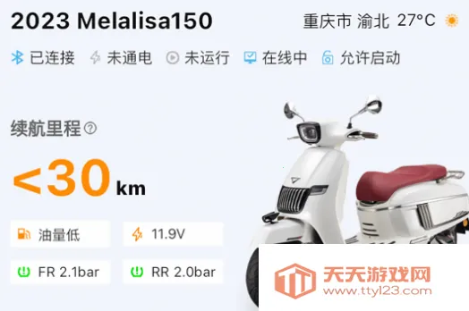 南方智行(摩托智能控制) 南方智行(摩托智能控制)