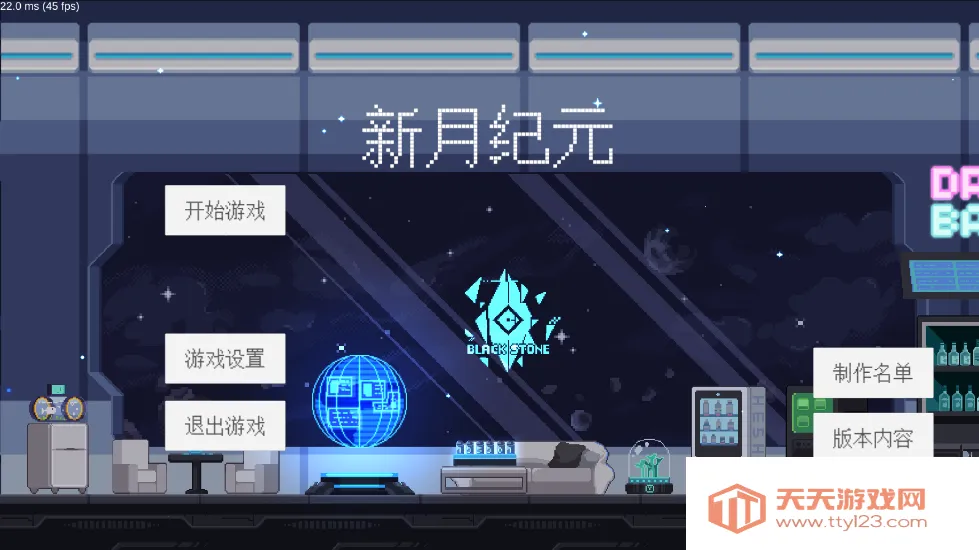 新月纪元(二次元冒险游戏)v1.0-a-1.4.8.5 安卓版截图1