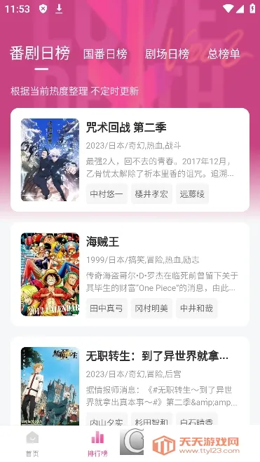 云斗视频(视频播放软件)v1.4.0 安卓版截图0
