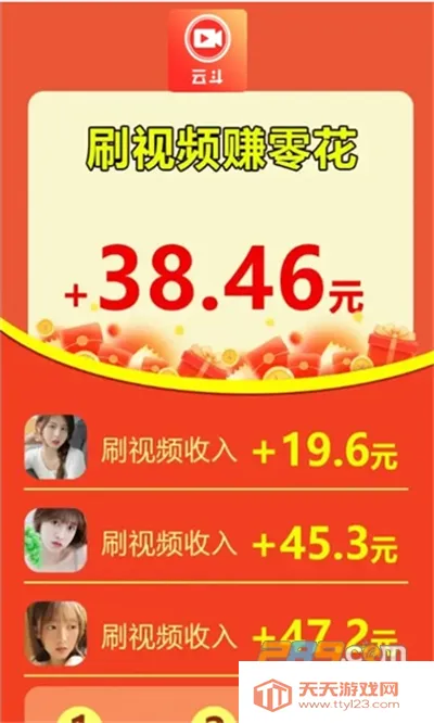 云斗视频(视频播放软件) 云斗视频(视频播放软件)