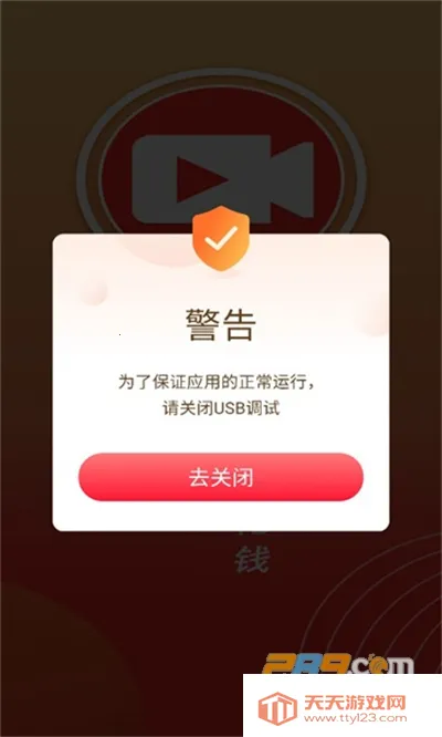 云斗视频(视频播放软件)v1.4.0 安卓版截图4