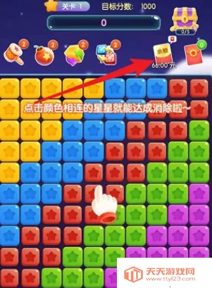 方块消消赚(方块消除赚红包) 方块消消赚(方块消除赚红包)