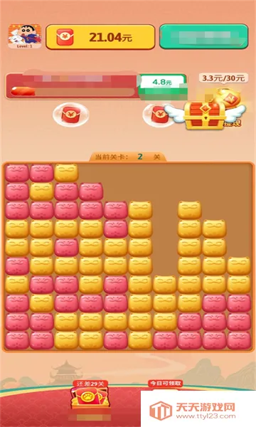 喵喵来招财2025最新版本v1.0.1 手机版截图0